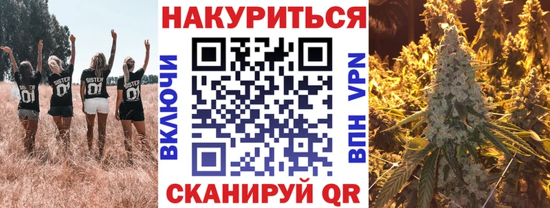 Где можно купить наркотики Семёнов Кокаин А ПВП Конопля MDMA МЕФ