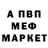 Первитин кристалл Milan Savic