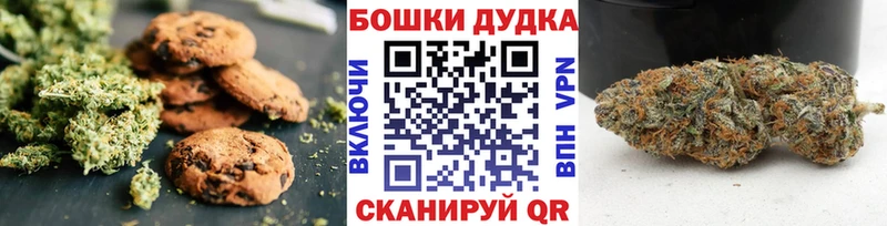 Cannafood конопля  наркота  Семёнов 