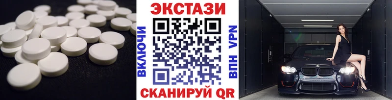 Экстази Cube  omg ТОР  Семёнов 