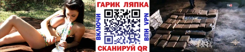 Гашиш убойный  Семёнов 