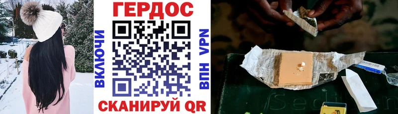 Героин VHQ  МЕГА маркетплейс  Семёнов 