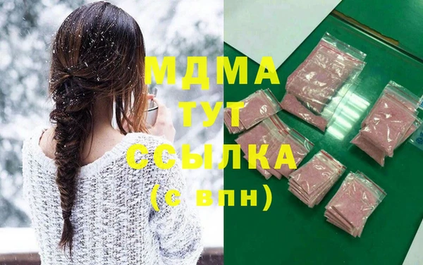 синтетический гашиш Бугульма