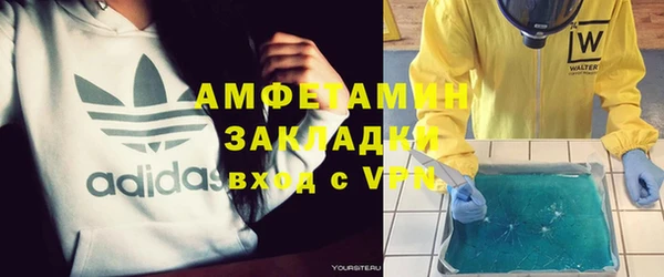 первитин Пестово