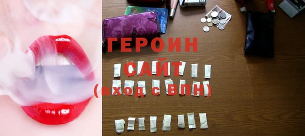 мдма Богородск