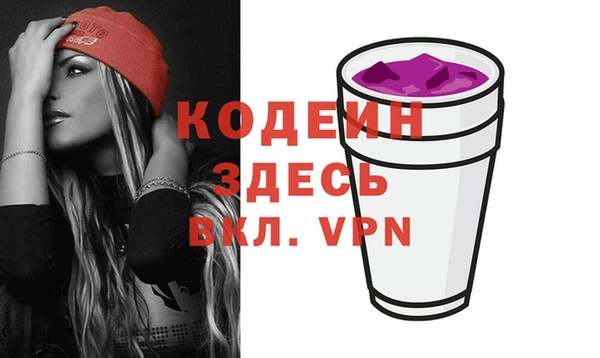 синтетический гашиш Бугульма