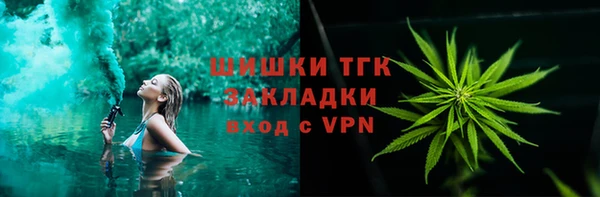 первитин Осинники