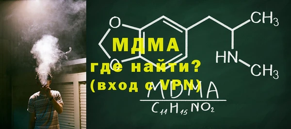 амфетамин Богданович