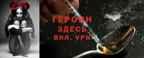 амфетамин Богданович