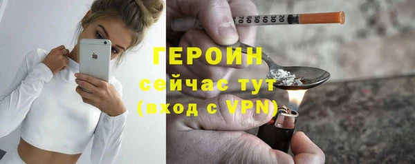 первитин Пестово