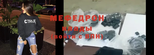 каннабис Пересвет