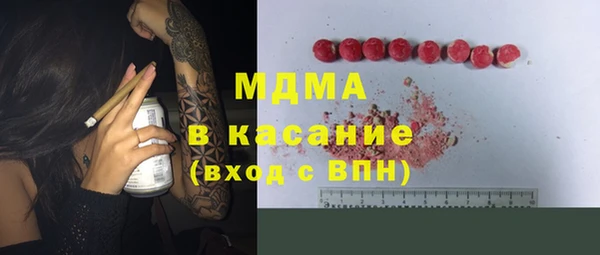 ГАЛЛЮЦИНОГЕННЫЕ ГРИБЫ Бронницы