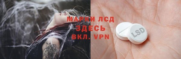 героин Богородицк