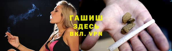 амфетамин Переславль-Залесский