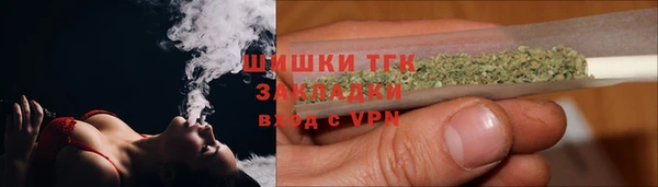героин Богородицк