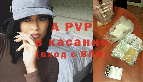 первитин Пестово