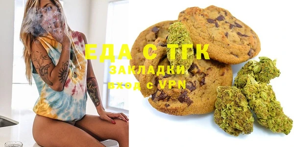 ГАЛЛЮЦИНОГЕННЫЕ ГРИБЫ Бородино