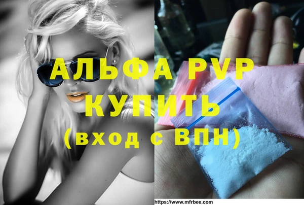 каннабис Пересвет