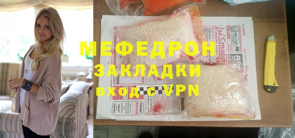 мефедрон VHQ Валдай