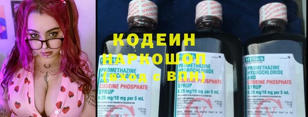 соль курить ск Бутурлиновка