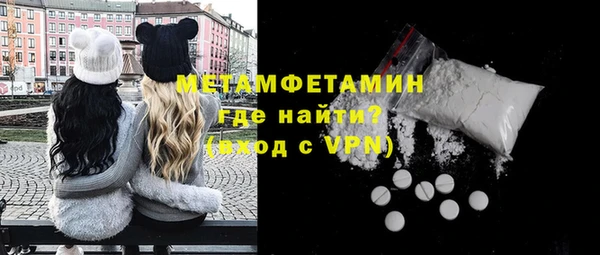 мдма Богородск