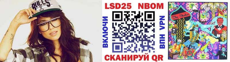 Марки 25I-NBOMe 1,8мг  дарнет шоп  Семёнов 