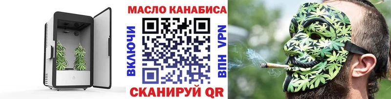 Дистиллят ТГК Wax  Семёнов 