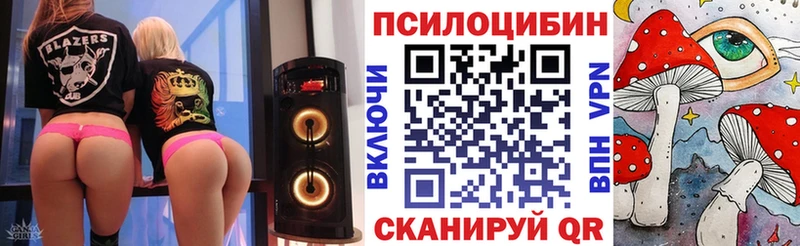 Галлюциногенные грибы MAGIC MUSHROOMS  omg зеркало  Семёнов 